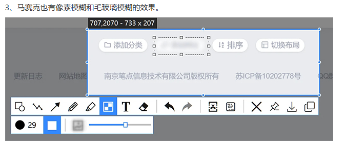 图片[4]-80002 截图工具PixPin下载-爱设计