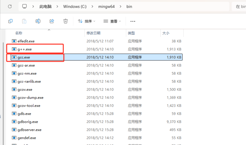 图片[5]-80008 下载安装MinGW-w64详细步骤（vscode配置c/c++）保姆级教程-爱设计