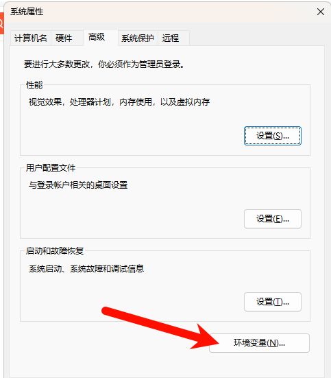 图片[7]-80008 下载安装MinGW-w64详细步骤（vscode配置c/c++）保姆级教程-爱设计