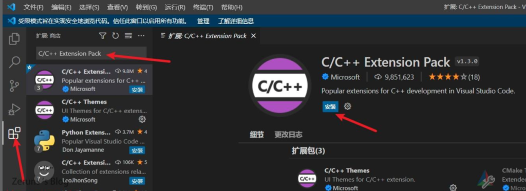 图片[3]-80009 使用VS Code代替keil开发stm32和51单片机的教程-爱设计