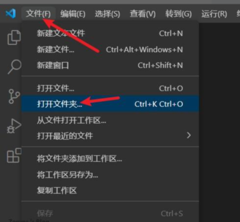 图片[10]-80009 使用VS Code代替keil开发stm32和51单片机的教程-爱设计