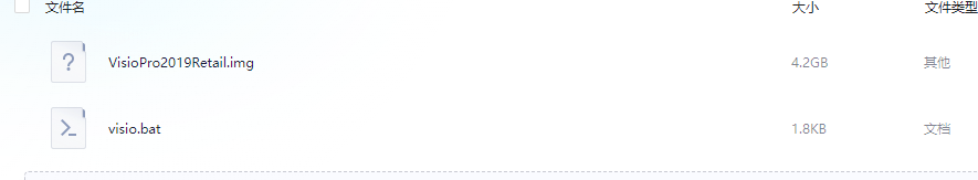 80010 Visio2019免费使用（保姆级教程）-爱设计