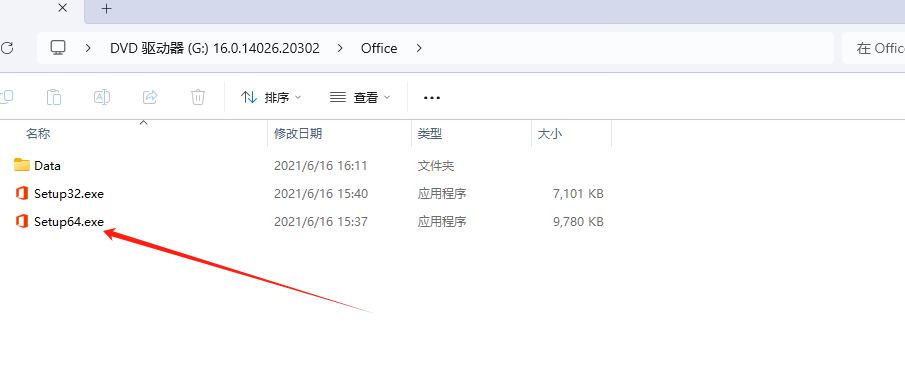 图片[2]-80010 Visio2019免费使用（保姆级教程）-爱设计
