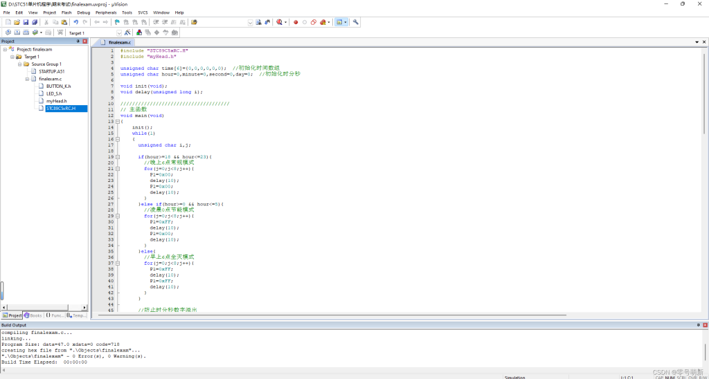 图片[7]-70009 如何在Keil中的添加和使用STC芯片型号-爱设计