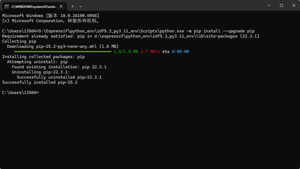 图片[4]-700010 ESP-IDF安装完毕后首次配置和编译工程-爱设计
