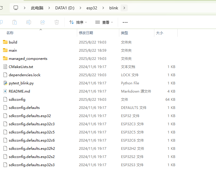 图片[6]-700010 ESP-IDF安装完毕后首次配置和编译工程-爱设计