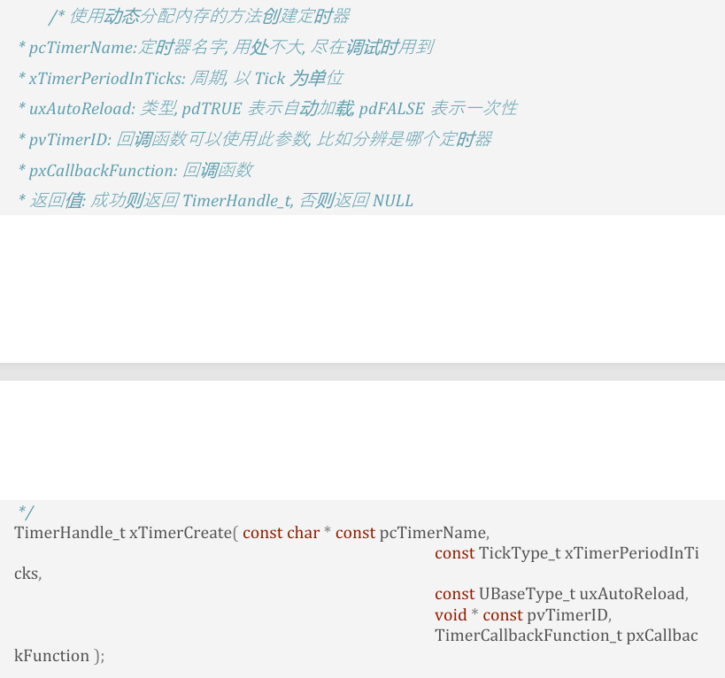 70019 esp32 Queue软件定时器-爱设计