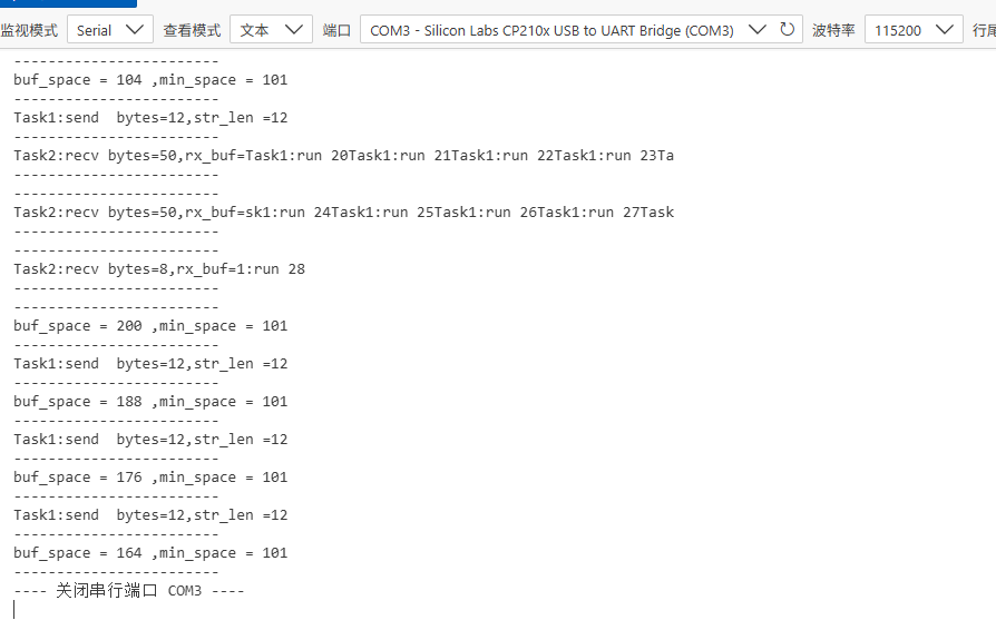 图片[4]-70027 ESP32_freeRTOS 确定流数据缓冲区的大小-爱设计