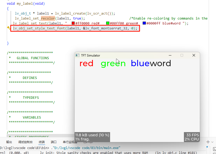 图片[2]-70047 ESP32 LVGL  Label控件03–自带字体的设置和使用-爱设计