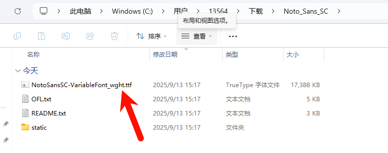 图片[4]-70047 ESP32 LVGL  Label控件04–自定义字体的设置和使用-爱设计