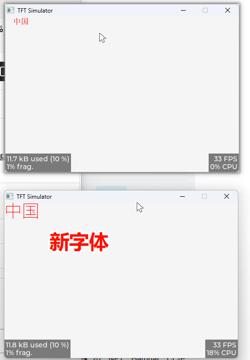 图片[10]-70047 ESP32 LVGL  Label控件04–自定义字体的设置和使用-爱设计