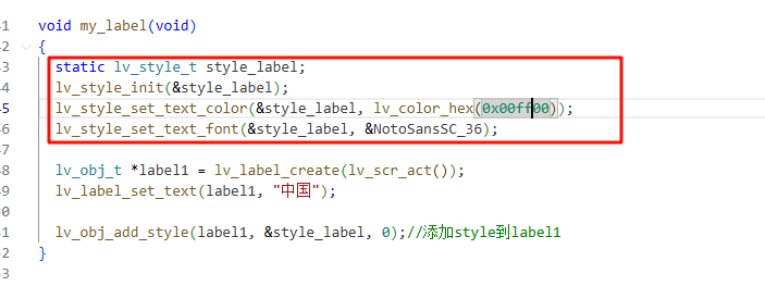 图片[2]-70049 ESP32 LVGL Label控件05–风格-爱设计