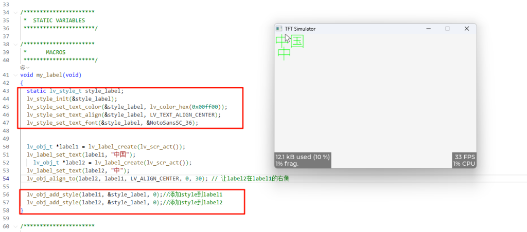 图片[3]-70049 ESP32 LVGL Label控件05–风格-爱设计
