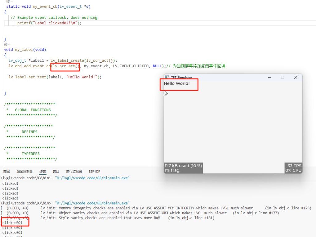 图片[2]-70051 ESP32 LVGL Label控件07–事件-爱设计