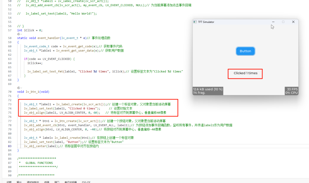 70051 ESP32 LVGL Button控件01–事件用户数据01-爱设计