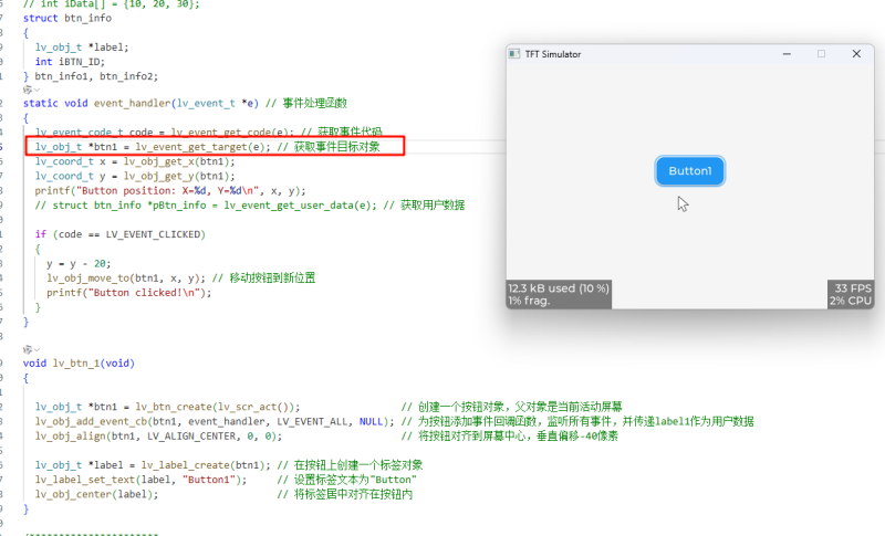 70053 ESP32 LVGL Button控件03--取得事件原始激发控件指针-爱设计