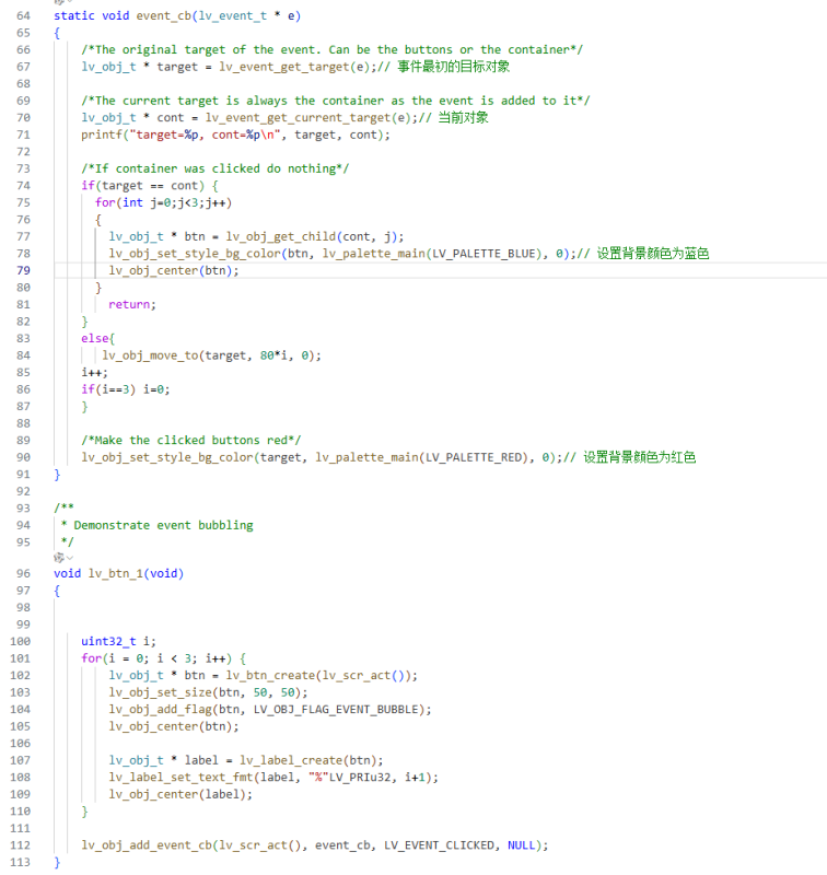 70054 ESP32 LVGL Button控件04–取得事件当前激发控件指针-爱设计