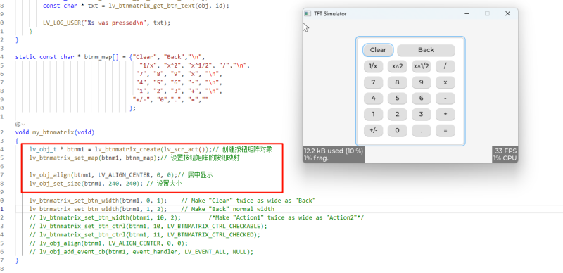 70055 ESP32 LVGL 按键矩阵控件01--计算器实例01-爱设计