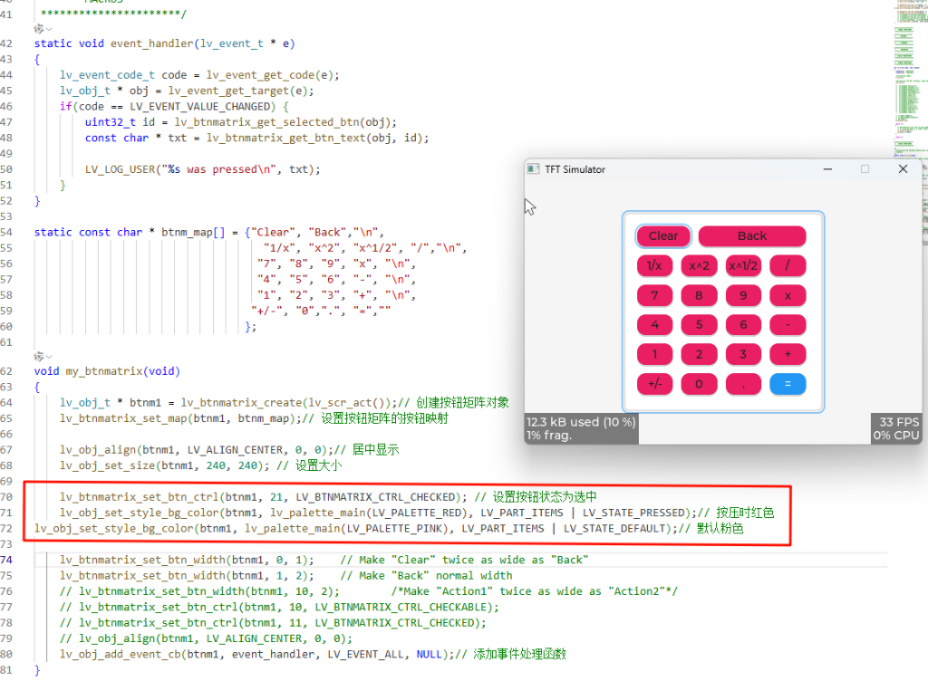 图片[2]-70055 ESP32 LVGL 按键矩阵控件01–计算器实例01-爱设计