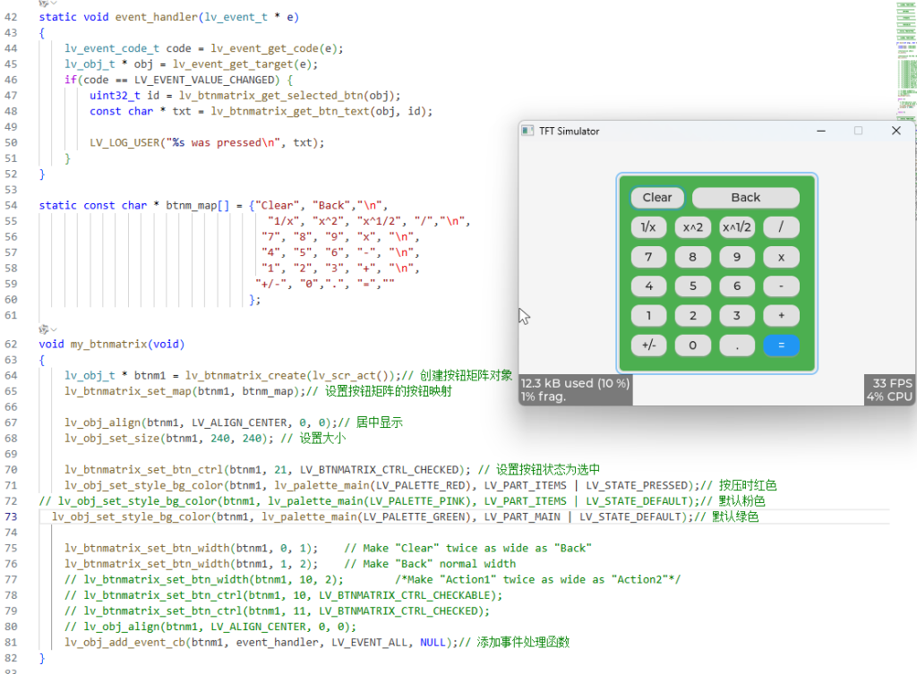 图片[3]-70055 ESP32 LVGL 按键矩阵控件01–计算器实例01-爱设计