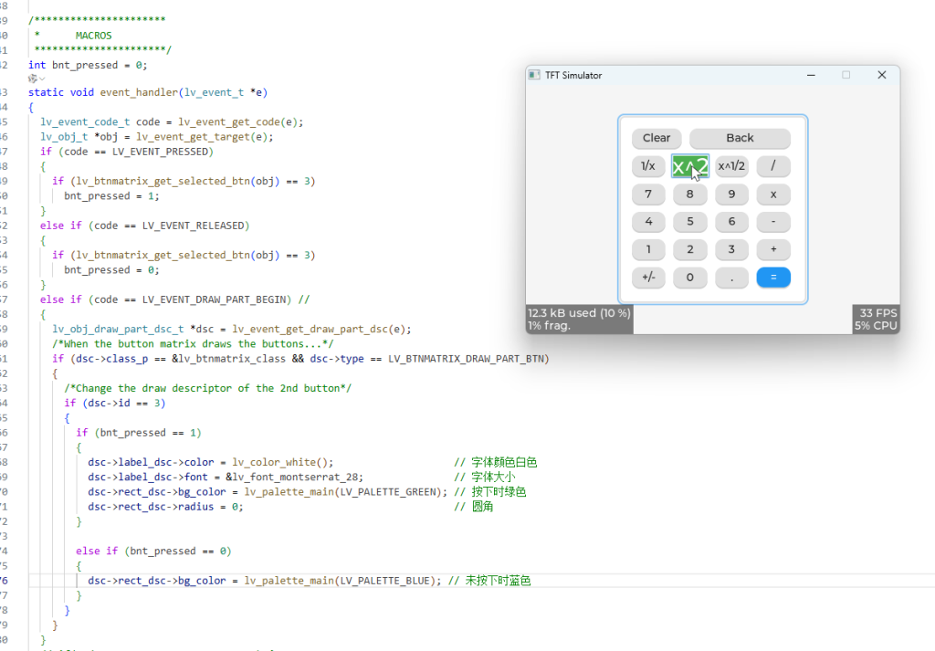 图片[6]-70055 ESP32 LVGL 按键矩阵控件01–计算器实例01-爱设计