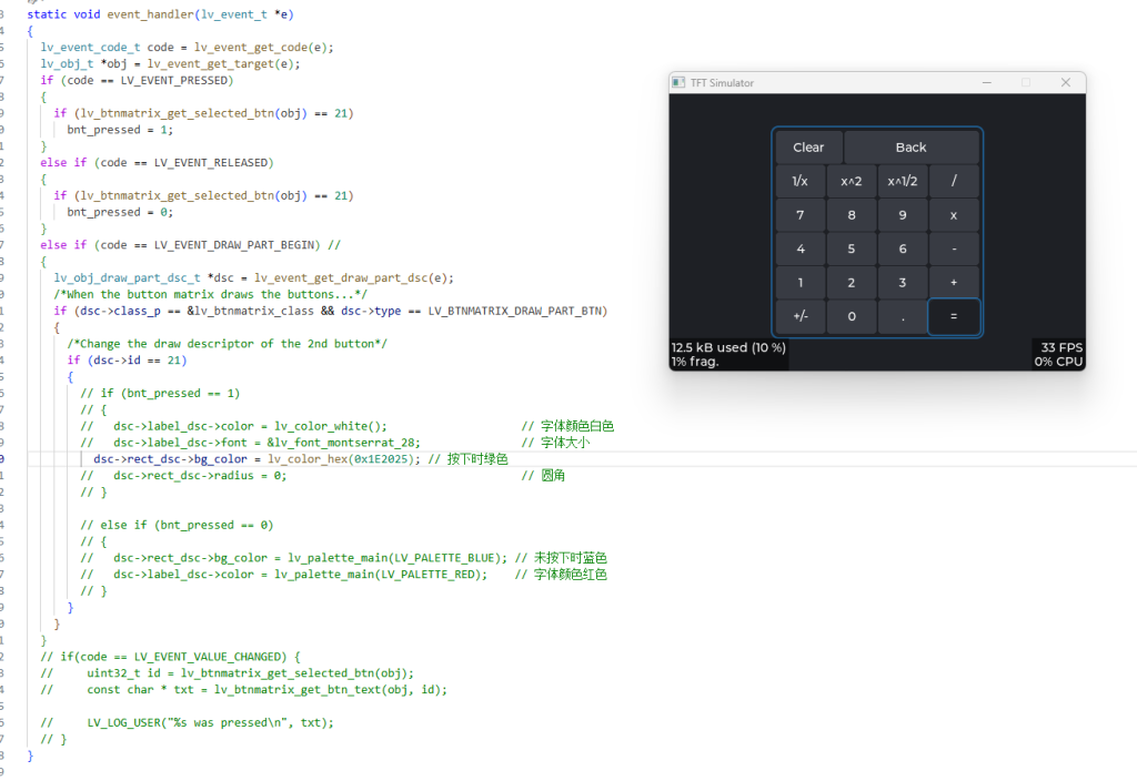 图片[2]-70056 ESP32 LVGL 按键矩阵控件04–计算器实例04-爱设计