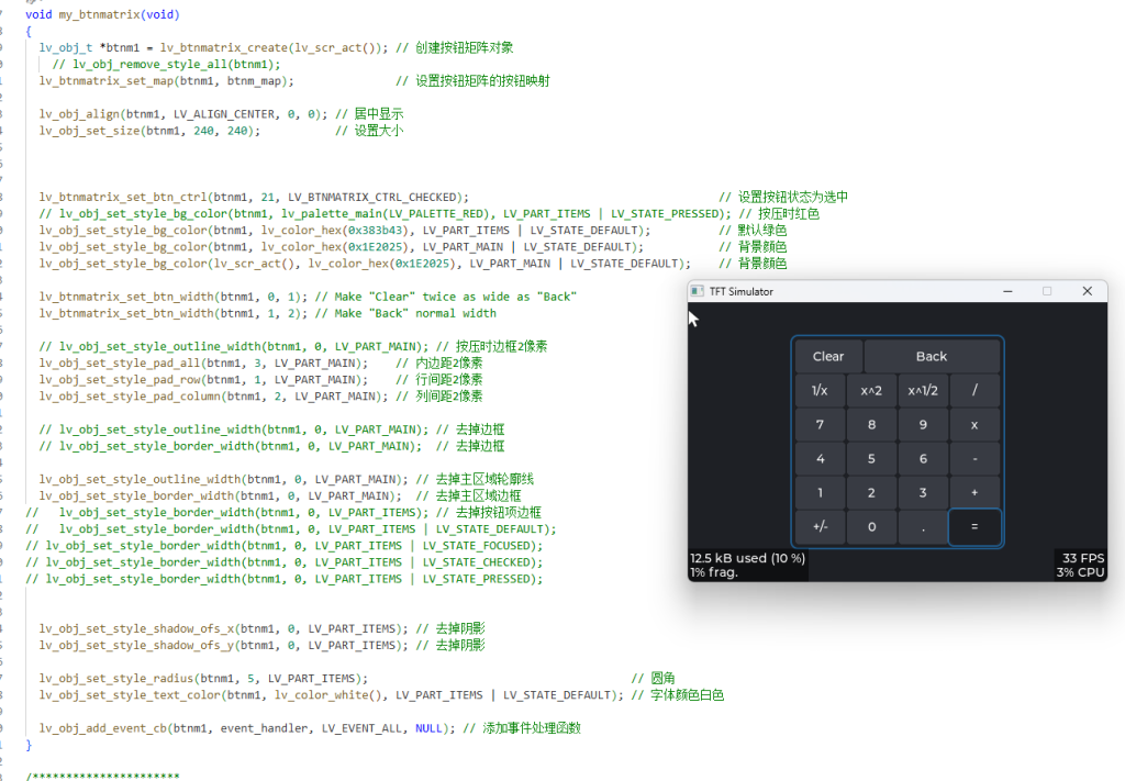 图片[3]-70056 ESP32 LVGL 按键矩阵控件04–计算器实例04-爱设计