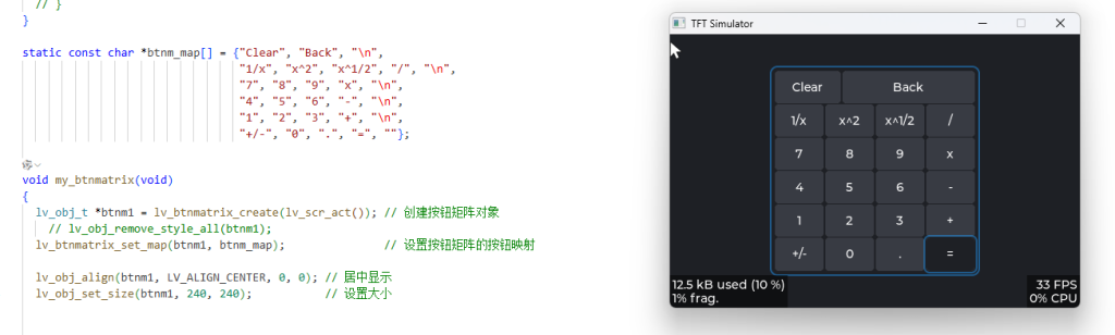 图片[4]-70056 ESP32 LVGL 按键矩阵控件04–计算器实例04-爱设计