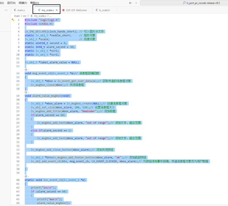 70059 ESP32 LVGL 移植到开发板-爱设计
