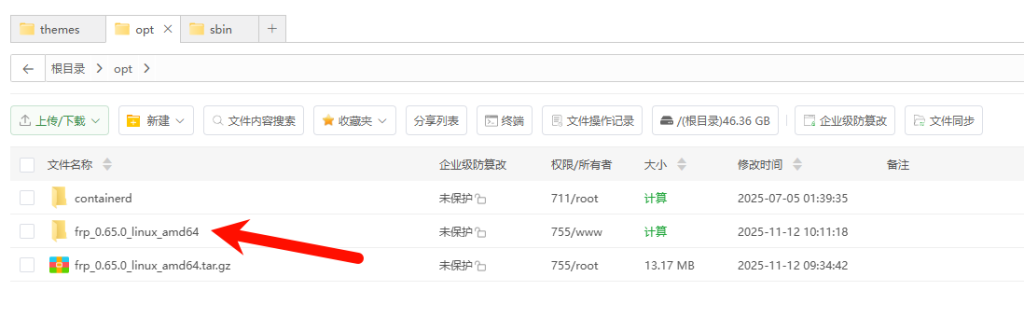 图片[2]-ESP32-CAM内网穿透，通过FRP实现远程访问视频-爱设计