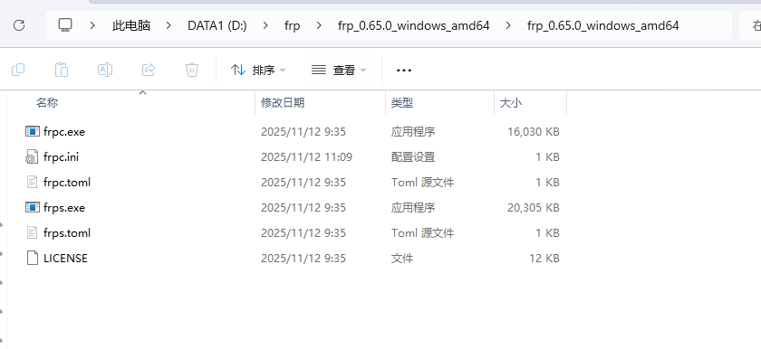 图片[6]-ESP32-CAM内网穿透，通过FRP实现远程访问视频-爱设计