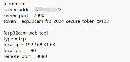 图片[7]-ESP32-CAM内网穿透，通过FRP实现远程访问视频-爱设计